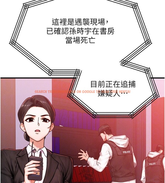 查看漫画等價交換人生 - 第52話-這是最棒的一次&hellip;&hearts; - tymanga.com中的4359192图片