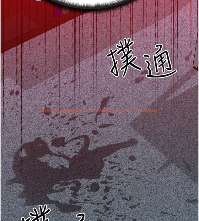 查看漫画等價交換人生 - 第52話-這是最棒的一次&hellip;&hearts; - tymanga.com中的4359197图片