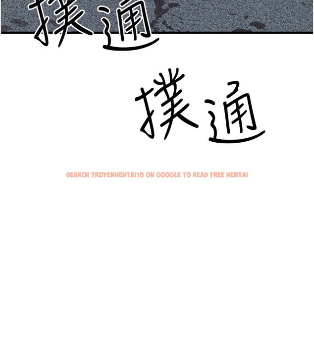 查看漫画等價交換人生 - 第52話-這是最棒的一次&hellip;&hearts; - tymanga.com中的4359198图片