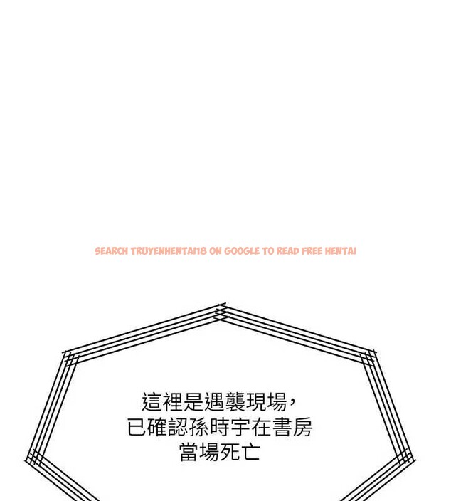 查看漫画等價交換人生 - 第53話-是妳殺了妳老公? - tymanga.com中的4381142图片 查看漫画等價交換人生 - 第53話-是妳殺了妳老公? - tymanga.com中的4381142图片