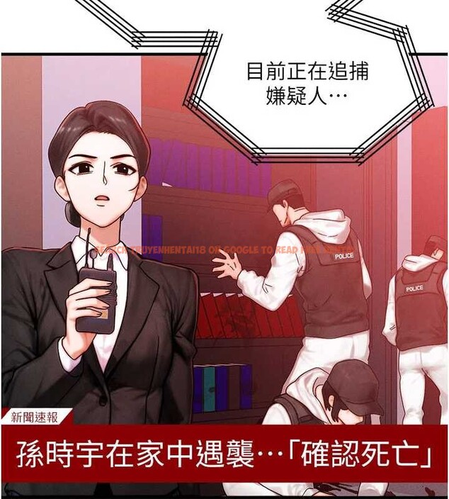 查看漫画等價交換人生 - 第53話-是妳殺了妳老公? - tymanga.com中的4381143图片 查看漫画等價交換人生 - 第53話-是妳殺了妳老公? - tymanga.com中的4381143图片