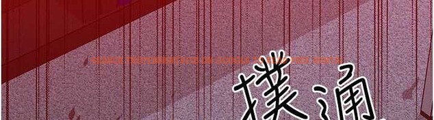 查看漫画等價交換人生 - 第53話-是妳殺了妳老公? - tymanga.com中的4381147图片 查看漫画等價交換人生 - 第53話-是妳殺了妳老公? - tymanga.com中的4381147图片