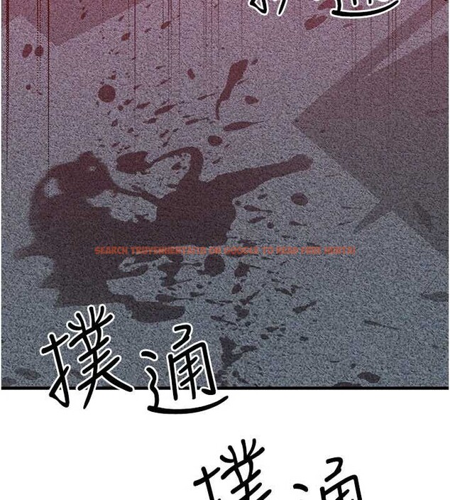 查看漫画等價交換人生 - 第53話-是妳殺了妳老公? - tymanga.com中的4381148图片 查看漫画等價交換人生 - 第53話-是妳殺了妳老公? - tymanga.com中的4381148图片