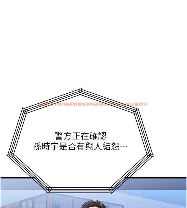 查看漫画等價交換人生 - 第53話-是妳殺了妳老公? - tymanga.com中的4381152图片 查看漫画等價交換人生 - 第53話-是妳殺了妳老公? - tymanga.com中的4381152图片