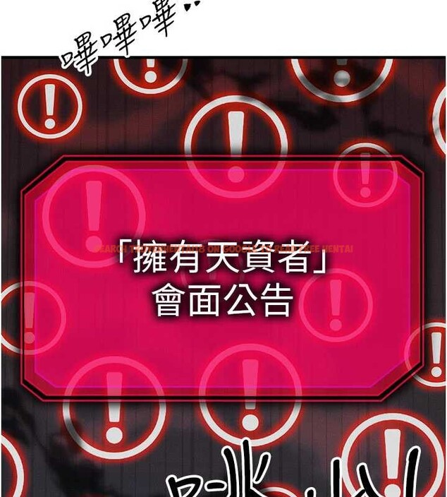 查看漫画等價交換人生 - 第53話-是妳殺了妳老公? - tymanga.com中的4381160图片 查看漫画等價交換人生 - 第53話-是妳殺了妳老公? - tymanga.com中的4381160图片