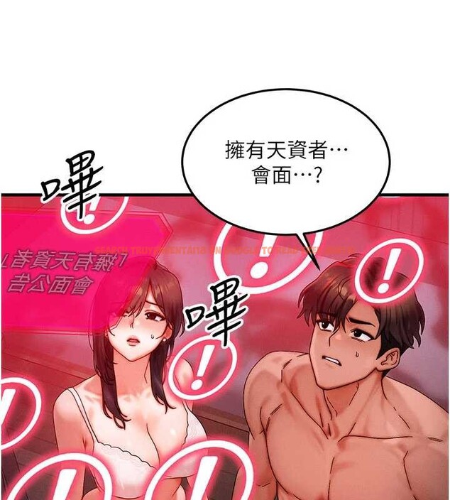 查看漫画等價交換人生 - 第53話-是妳殺了妳老公? - tymanga.com中的4381162图片 查看漫画等價交換人生 - 第53話-是妳殺了妳老公? - tymanga.com中的4381162图片
