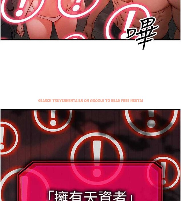 查看漫画等價交換人生 - 第53話-是妳殺了妳老公? - tymanga.com中的4381163图片 查看漫画等價交換人生 - 第53話-是妳殺了妳老公? - tymanga.com中的4381163图片