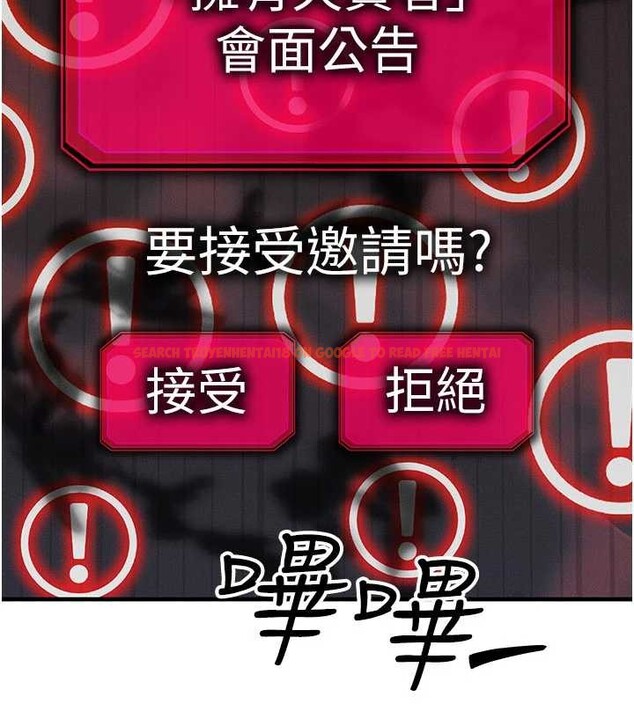 查看漫画等價交換人生 - 第53話-是妳殺了妳老公? - tymanga.com中的4381164图片 查看漫画等價交換人生 - 第53話-是妳殺了妳老公? - tymanga.com中的4381164图片