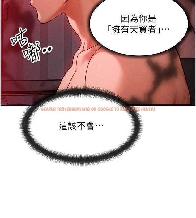 查看漫画等價交換人生 - 第53話-是妳殺了妳老公? - tymanga.com中的4381166图片 查看漫画等價交換人生 - 第53話-是妳殺了妳老公? - tymanga.com中的4381166图片