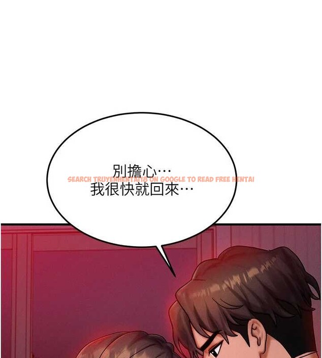 查看漫画等價交換人生 - 第53話-是妳殺了妳老公? - tymanga.com中的4381174图片 查看漫画等價交換人生 - 第53話-是妳殺了妳老公? - tymanga.com中的4381174图片