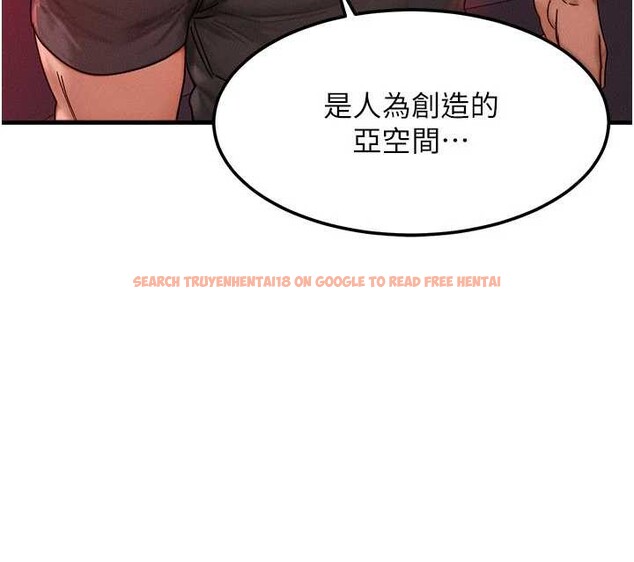 查看漫画等價交換人生 - 第53話-是妳殺了妳老公? - tymanga.com中的4381208图片 查看漫画等價交換人生 - 第53話-是妳殺了妳老公? - tymanga.com中的4381208图片