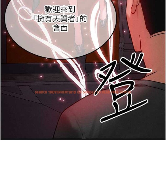 查看漫画等價交換人生 - 第53話-是妳殺了妳老公? - tymanga.com中的4381221图片 查看漫画等價交換人生 - 第53話-是妳殺了妳老公? - tymanga.com中的4381221图片