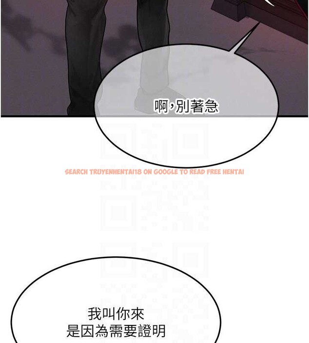 查看漫画等價交換人生 - 第53話-是妳殺了妳老公? - tymanga.com中的4381229图片 查看漫画等價交換人生 - 第53話-是妳殺了妳老公? - tymanga.com中的4381229图片