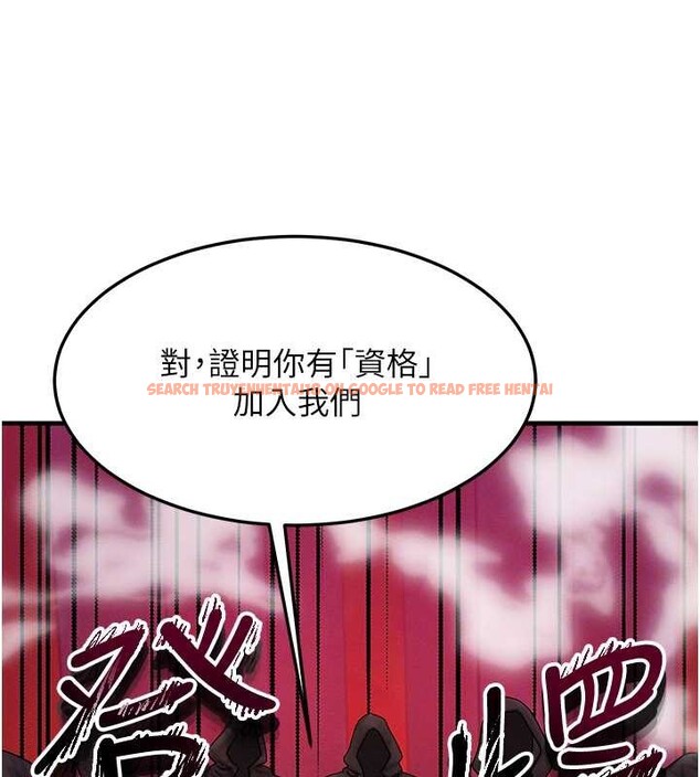 查看漫画等價交換人生 - 第53話-是妳殺了妳老公? - tymanga.com中的4381232图片 查看漫画等價交換人生 - 第53話-是妳殺了妳老公? - tymanga.com中的4381232图片