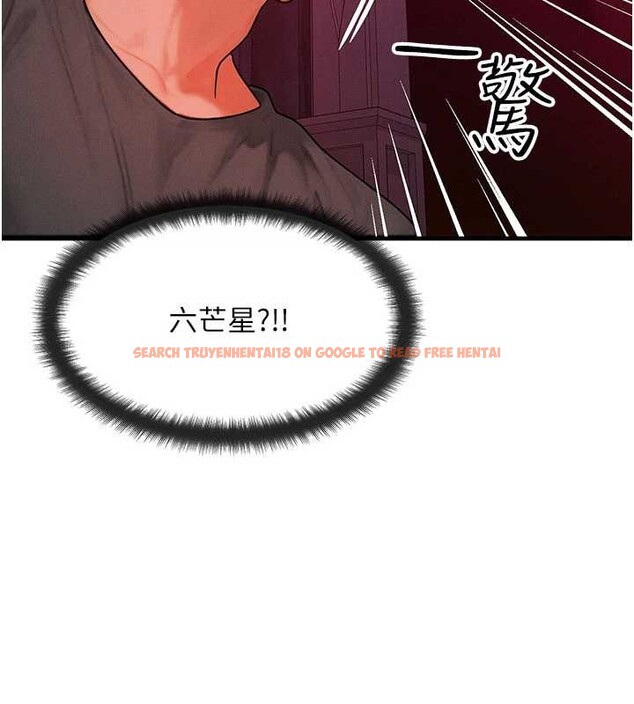 查看漫画等價交換人生 - 第53話-是妳殺了妳老公? - tymanga.com中的4381237图片 查看漫画等價交換人生 - 第53話-是妳殺了妳老公? - tymanga.com中的4381237图片