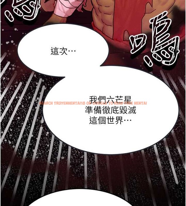 查看漫画等價交換人生 - 第53話-是妳殺了妳老公? - tymanga.com中的4381245图片 查看漫画等價交換人生 - 第53話-是妳殺了妳老公? - tymanga.com中的4381245图片