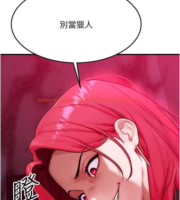 查看漫画等價交換人生 - 第53話-是妳殺了妳老公? - tymanga.com中的4381252图片 查看漫画等價交換人生 - 第53話-是妳殺了妳老公? - tymanga.com中的4381252图片