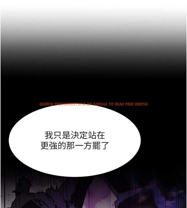 查看漫画等價交換人生 - 第53話-是妳殺了妳老公? - tymanga.com中的4381261图片 查看漫画等價交換人生 - 第53話-是妳殺了妳老公? - tymanga.com中的4381261图片