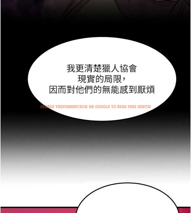 查看漫画等價交換人生 - 第53話-是妳殺了妳老公? - tymanga.com中的4381263图片 查看漫画等價交換人生 - 第53話-是妳殺了妳老公? - tymanga.com中的4381263图片