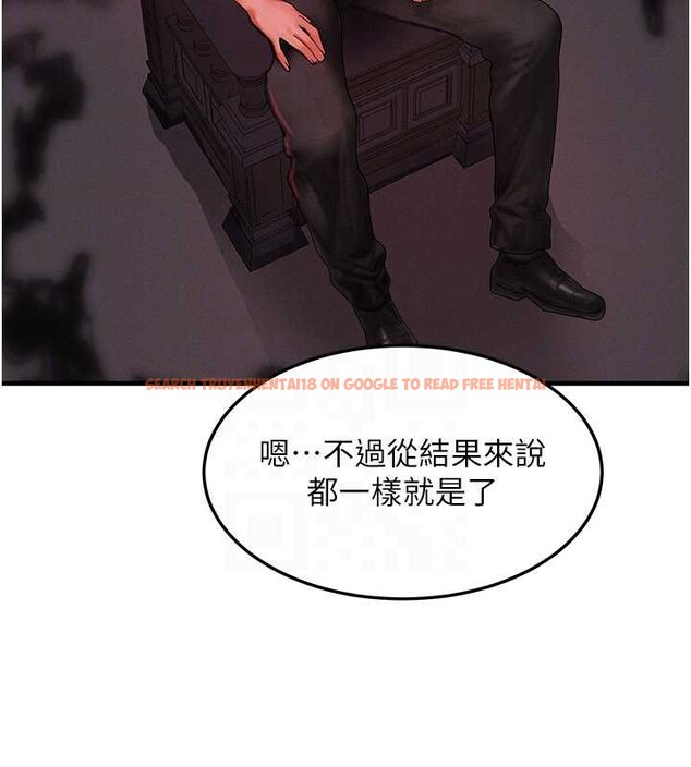 查看漫画等價交換人生 - 第53話-是妳殺了妳老公? - tymanga.com中的4381269图片 查看漫画等價交換人生 - 第53話-是妳殺了妳老公? - tymanga.com中的4381269图片