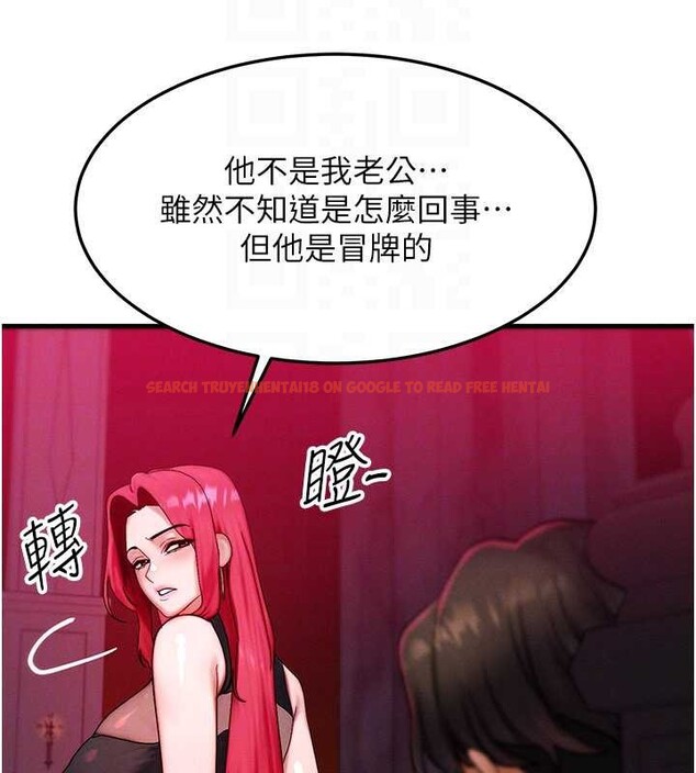 查看漫画等價交換人生 - 第53話-是妳殺了妳老公? - tymanga.com中的4381276图片 查看漫画等價交換人生 - 第53話-是妳殺了妳老公? - tymanga.com中的4381276图片