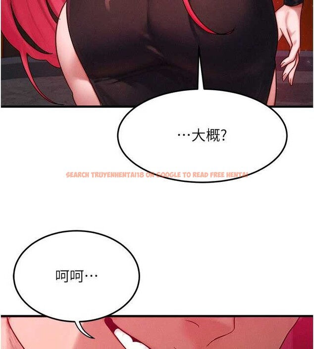 查看漫画等價交換人生 - 第53話-是妳殺了妳老公? - tymanga.com中的4381282图片 查看漫画等價交換人生 - 第53話-是妳殺了妳老公? - tymanga.com中的4381282图片