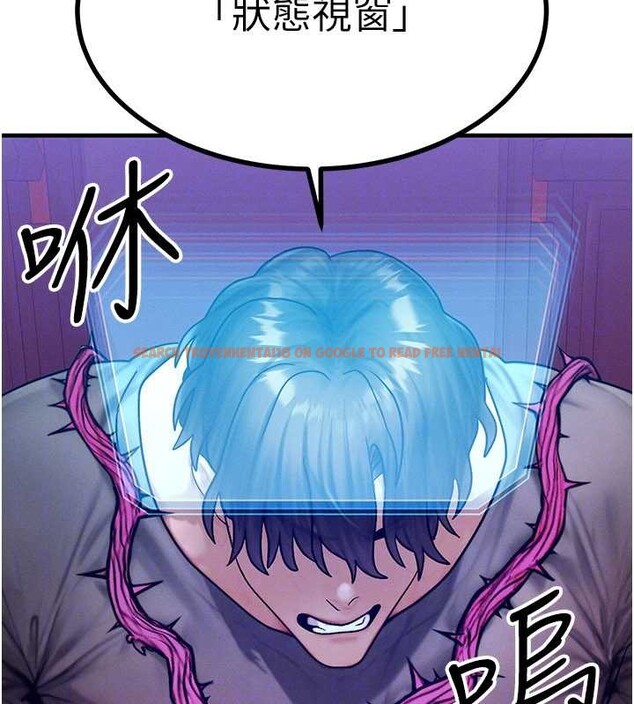 查看漫画等價交換人生 - 第53話-是妳殺了妳老公? - tymanga.com中的4381288图片 查看漫画等價交換人生 - 第53話-是妳殺了妳老公? - tymanga.com中的4381288图片