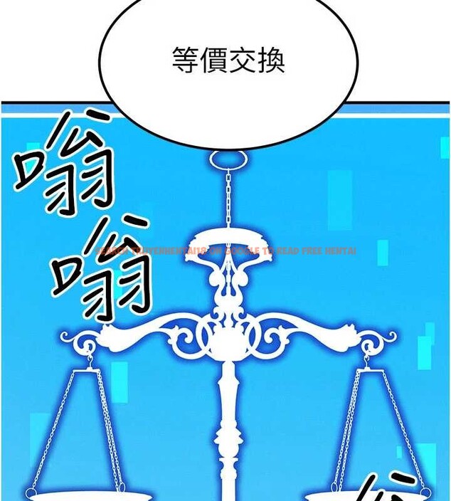 查看漫画等價交換人生 - 第53話-是妳殺了妳老公? - tymanga.com中的4381291图片 查看漫画等價交換人生 - 第53話-是妳殺了妳老公? - tymanga.com中的4381291图片