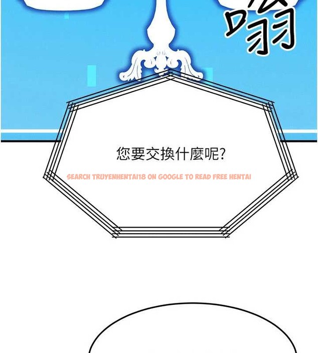 查看漫画等價交換人生 - 第53話-是妳殺了妳老公? - tymanga.com中的4381292图片 查看漫画等價交換人生 - 第53話-是妳殺了妳老公? - tymanga.com中的4381292图片