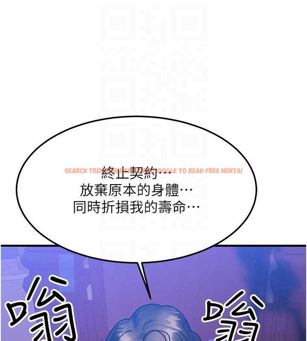 查看漫画等價交換人生 - 第53話-是妳殺了妳老公? - tymanga.com中的4381296图片 查看漫画等價交換人生 - 第53話-是妳殺了妳老公? - tymanga.com中的4381296图片