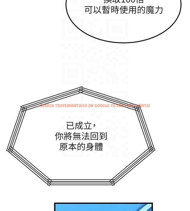 查看漫画等價交換人生 - 第53話-是妳殺了妳老公? - tymanga.com中的4381298图片 查看漫画等價交換人生 - 第53話-是妳殺了妳老公? - tymanga.com中的4381298图片
