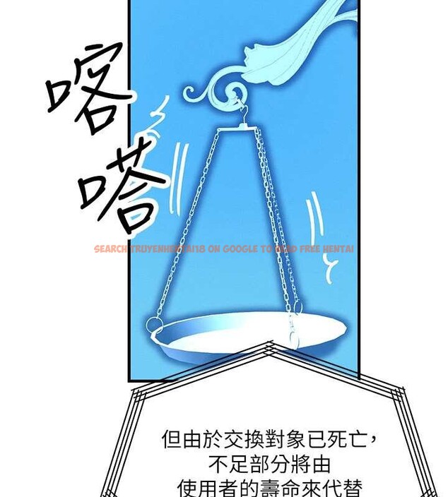 查看漫画等價交換人生 - 第53話-是妳殺了妳老公? - tymanga.com中的4381299图片 查看漫画等價交換人生 - 第53話-是妳殺了妳老公? - tymanga.com中的4381299图片