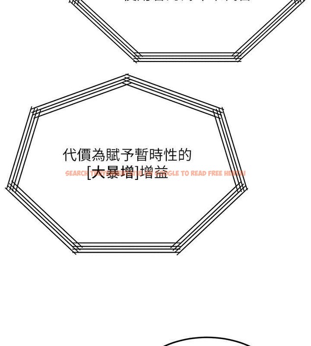 查看漫画等價交換人生 - 第53話-是妳殺了妳老公? - tymanga.com中的4381300图片 查看漫画等價交換人生 - 第53話-是妳殺了妳老公? - tymanga.com中的4381300图片