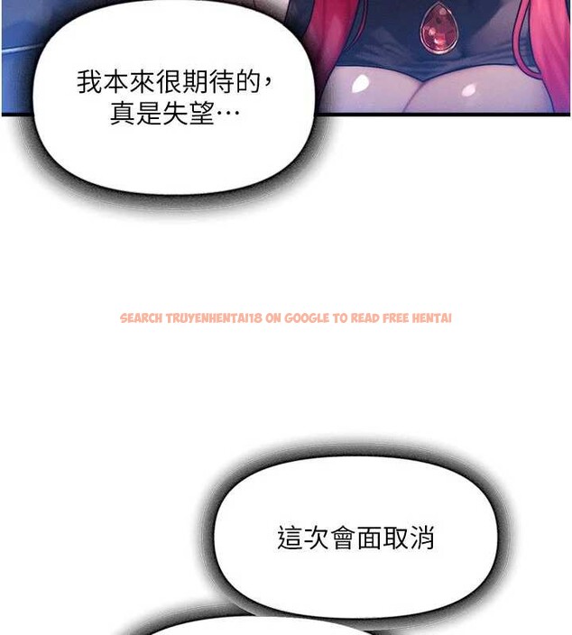 查看漫画等價交換人生 - 第53話-是妳殺了妳老公? - tymanga.com中的4381303图片 查看漫画等價交換人生 - 第53話-是妳殺了妳老公? - tymanga.com中的4381303图片