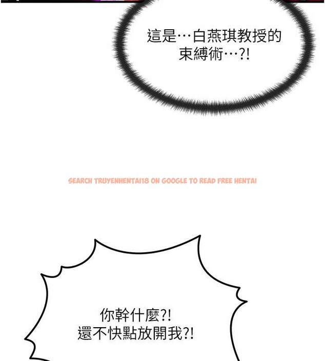 查看漫画等價交換人生 - 第53話-是妳殺了妳老公? - tymanga.com中的4381312图片 查看漫画等價交換人生 - 第53話-是妳殺了妳老公? - tymanga.com中的4381312图片