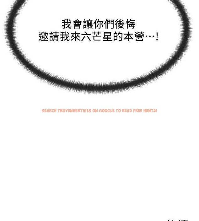 查看漫画等價交換人生 - 第53話-是妳殺了妳老公? - tymanga.com中的4381318图片 查看漫画等價交換人生 - 第53話-是妳殺了妳老公? - tymanga.com中的4381318图片