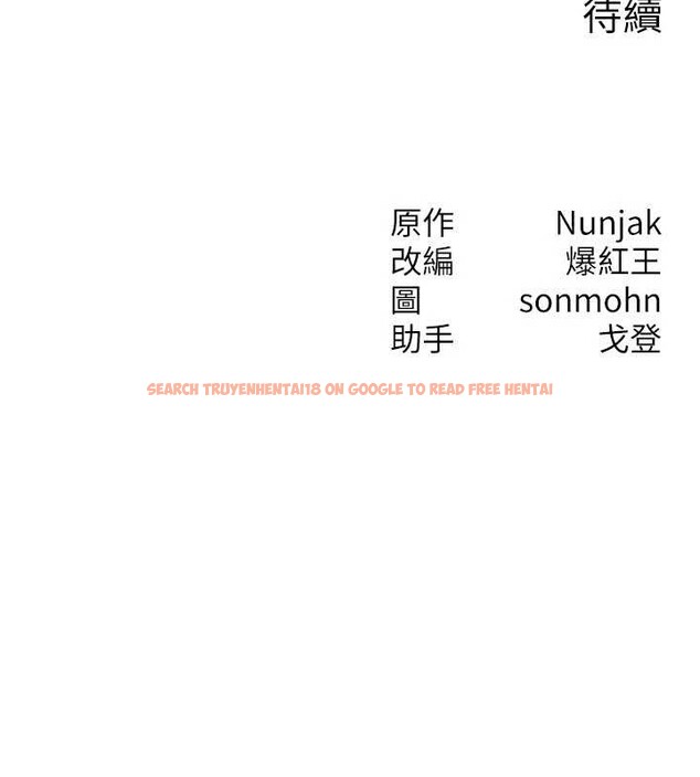 查看漫画等價交換人生 - 第53話-是妳殺了妳老公? - tymanga.com中的4381319图片 查看漫画等價交換人生 - 第53話-是妳殺了妳老公? - tymanga.com中的4381319图片