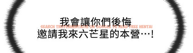 查看漫画等價交換人生 - 第54話-來生&hellip;別再見了&hellip; - tymanga.com中的4404586图片