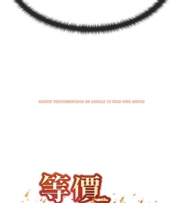 查看漫画等價交換人生 - 第54話-來生&hellip;別再見了&hellip; - tymanga.com中的4404587图片