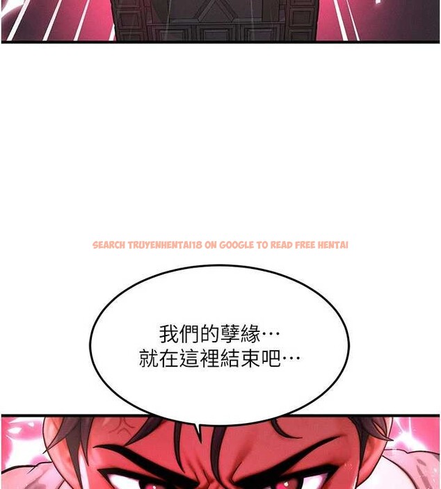 查看漫画等價交換人生 - 第54話-來生&hellip;別再見了&hellip; - tymanga.com中的4404593图片