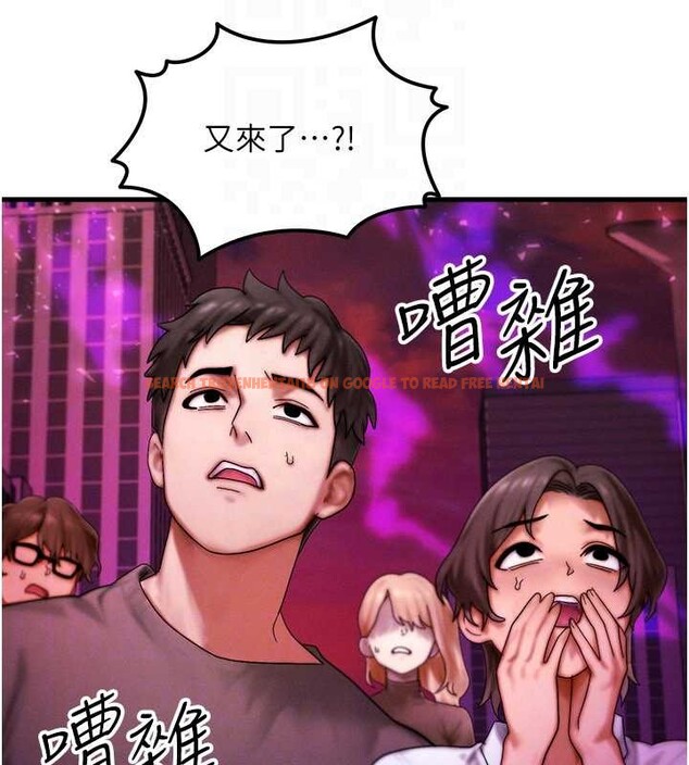 查看漫画等價交換人生 - 第54話-來生&hellip;別再見了&hellip; - tymanga.com中的4404607图片