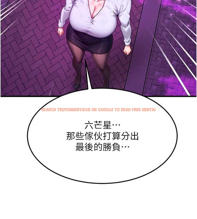 查看漫画等價交換人生 - 第54話-來生&hellip;別再見了&hellip; - tymanga.com中的4404613图片