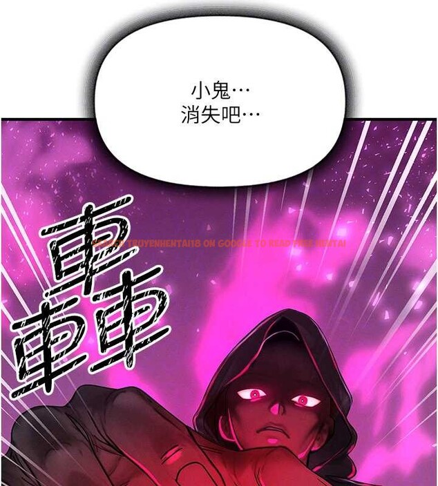 查看漫画等價交換人生 - 第54話-來生&hellip;別再見了&hellip; - tymanga.com中的4404630图片