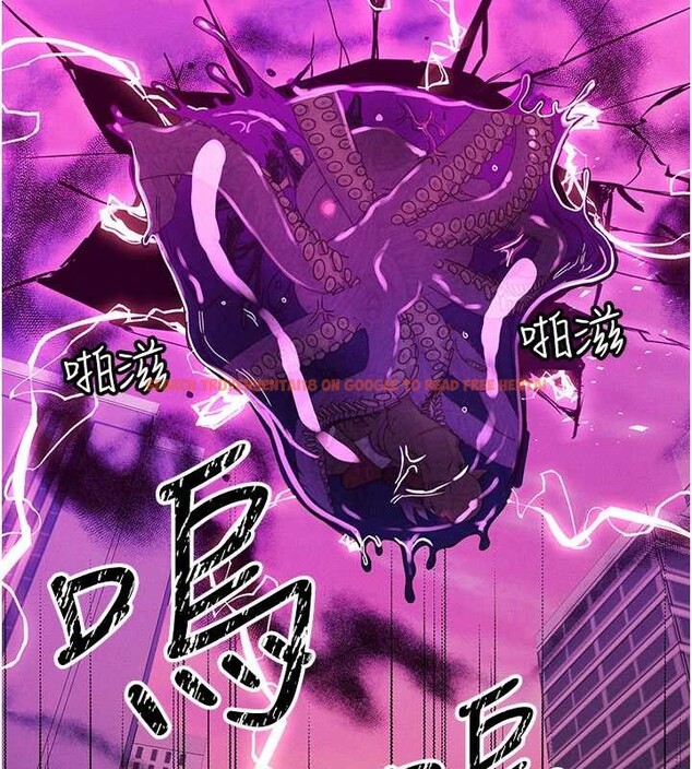 查看漫画等價交換人生 - 第54話-來生&hellip;別再見了&hellip; - tymanga.com中的4404634图片