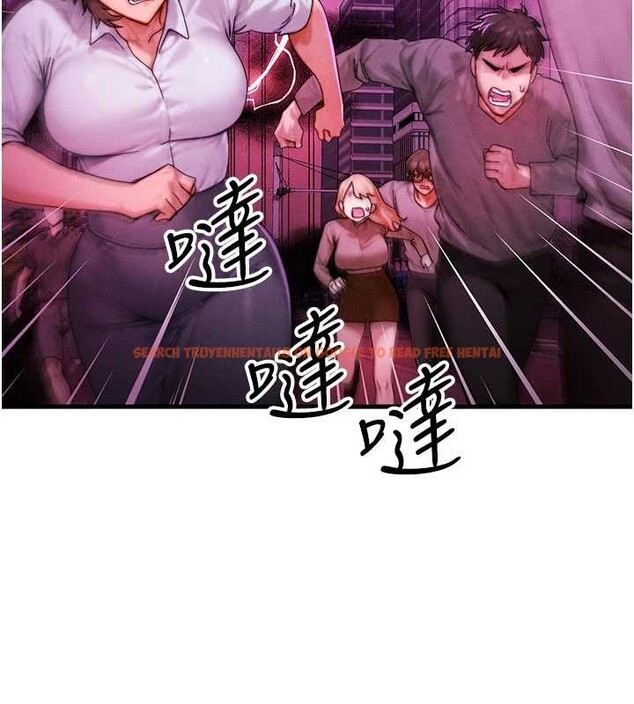 查看漫画等價交換人生 - 第54話-來生&hellip;別再見了&hellip; - tymanga.com中的4404637图片