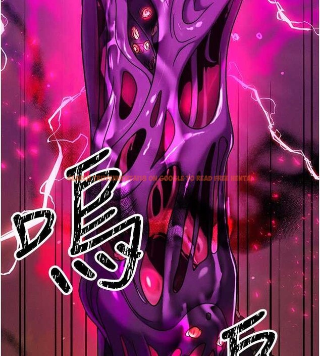 查看漫画等價交換人生 - 第54話-來生&hellip;別再見了&hellip; - tymanga.com中的4404647图片