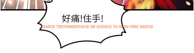 查看漫画等價交換人生 - 第54話-來生&hellip;別再見了&hellip; - tymanga.com中的4404664图片