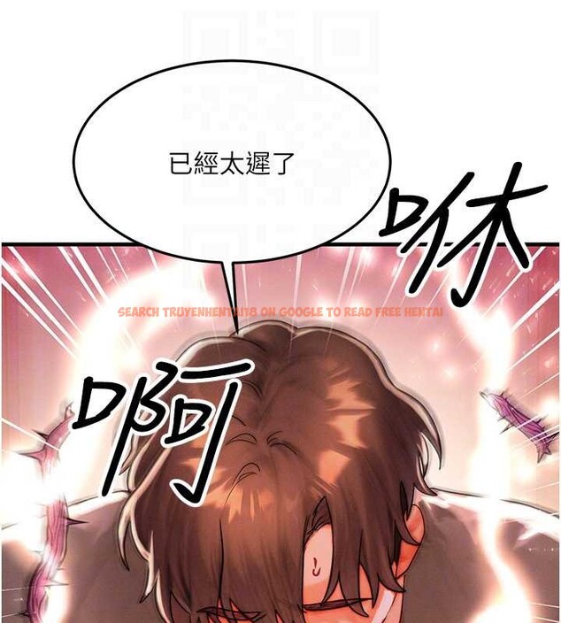 查看漫画等價交換人生 - 第54話-來生&hellip;別再見了&hellip; - tymanga.com中的4404666图片