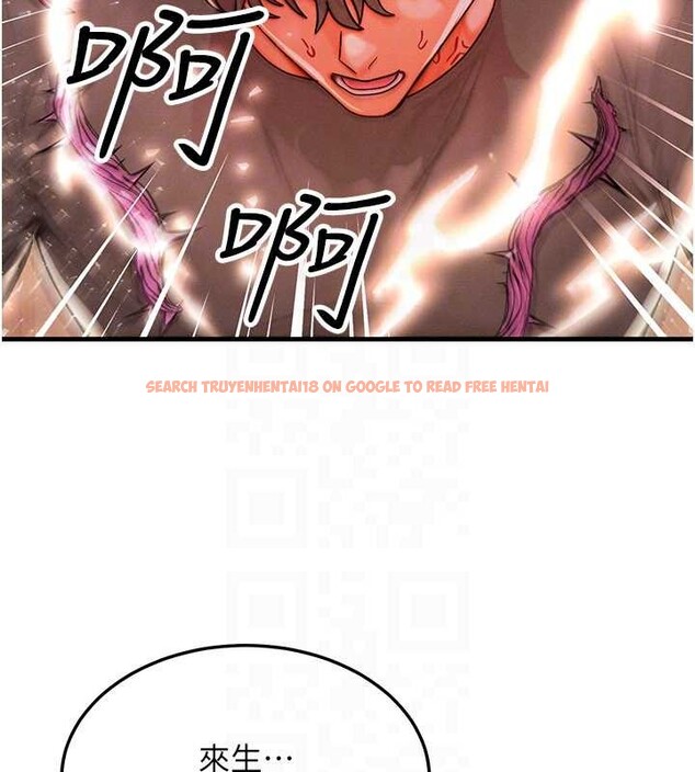 查看漫画等價交換人生 - 第54話-來生&hellip;別再見了&hellip; - tymanga.com中的4404667图片