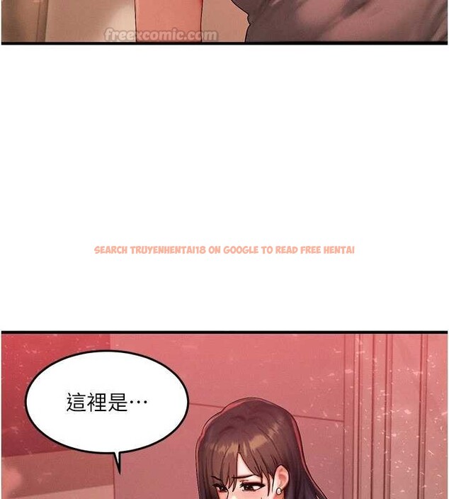 查看漫画等價交換人生 - 第54話-來生&hellip;別再見了&hellip; - tymanga.com中的4404700图片